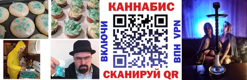 hydra зеркало  Поронайск  Еда ТГК конопля 
