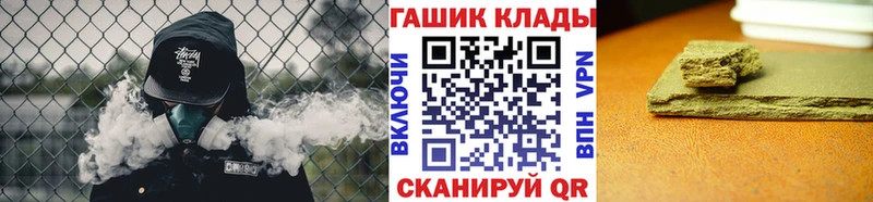 Гашиш индика сатива  OMG сайт  Поронайск 