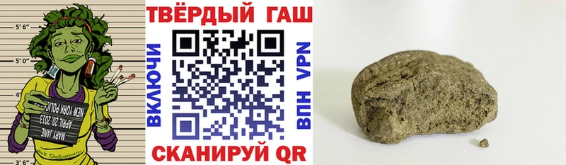 Гашиш ice o lator Поронайск