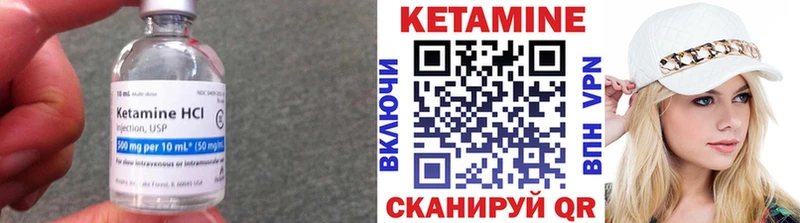 купить закладку  Поронайск  Кетамин ketamine 
