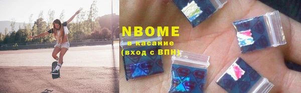 не бодяженный Армянск