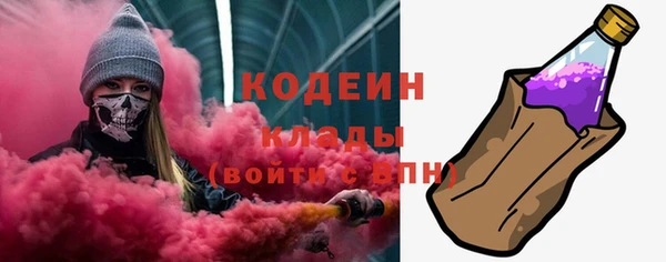 не бодяженный Армянск