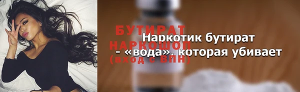 не бодяженный Армянск
