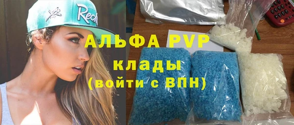не бодяженный Армянск