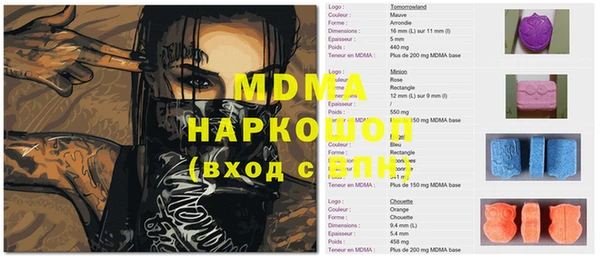 apvp Арсеньев
