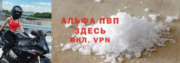 apvp Арсеньев