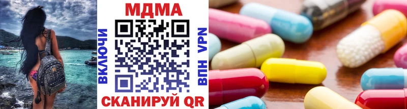 купить наркотики сайты  Поронайск  MDMA кристаллы 