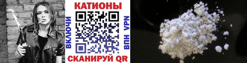 продажа наркотиков  Поронайск  блэк спрут как зайти  Мефедрон mephedrone 