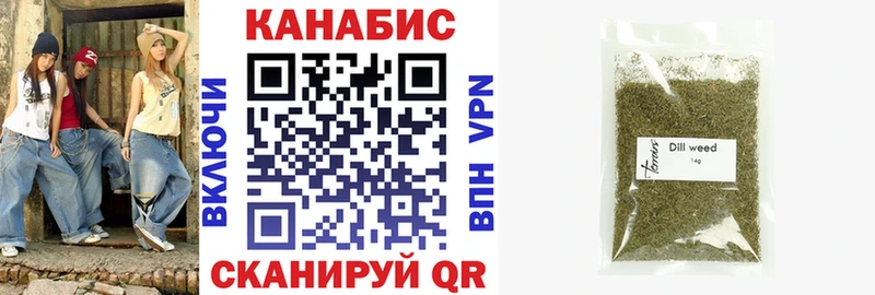 Бошки марихуана сатива  Поронайск 